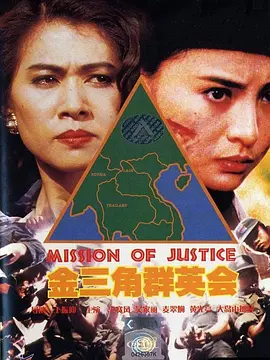 《私人诊所》剧照